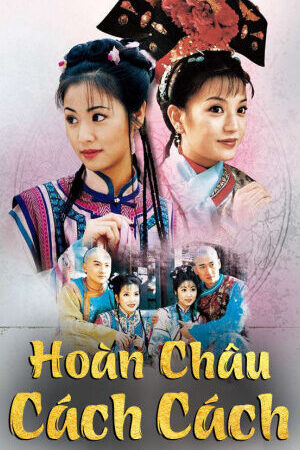 Tập 24 Hoàn Châu Cách Cách ( 2) - Hoàn Châu Cách Cách ( 2) (1998)-Hoàn Châu Cách Cách ( 2)