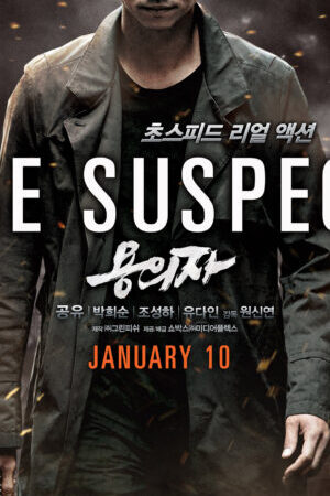 Tập full Nghi Phạm Truy Lùng - The Suspect 2014 (2014)-The Suspect 2014