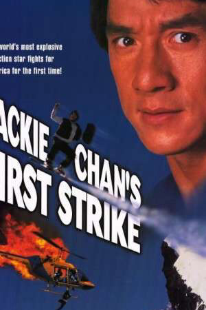 Tập full Câu Chuyện Cảnh Sát 4 Nhiệm Vụ Đơn Giản - Police Story 4 First Strike (1996)-Police Story 4 First Strike