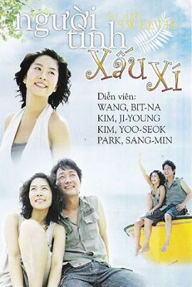 Tập 4 Người Tình Xấu Xí - My Lovely Fool (2006)-My Lovely Fool