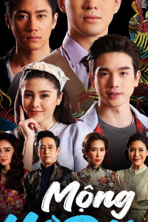 Tập 1 Mộng Hồ Điệp - To Sir With Love (2022)-To Sir With Love