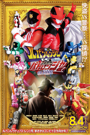 Tập 11 Chiến Đội Lupinranger VS Chiến Đội Patranger - Gentleman Thief Sentai Lupinranger VS Police Sentai Patranger (2018)-Gentleman Thief Sentai Lupinranger VS Police Sentai Patranger