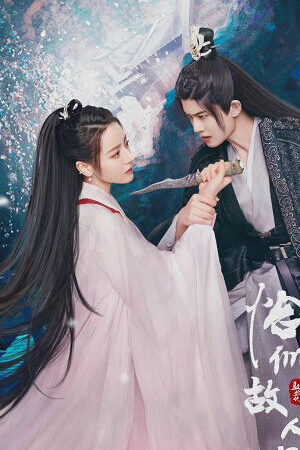 Tập 13 Ngự Giao Ký ( 2) Kháp Tự Cố Nhân Quy - The Blue Whisper Part 2 (2022)-The Blue Whisper Part 2