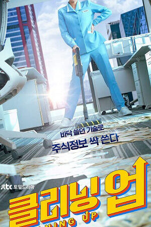 Tập 15 Cleaning Up - Cleaning Up (2022)-Cleaning Up