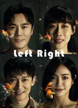 Tập 32 Bạn Nhỏ Thân Yêu - Left Right (2022)-Left Right