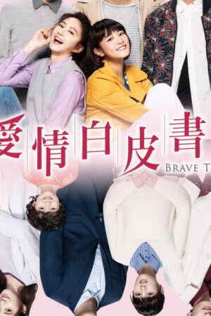 Tập 10 Bức Thư Tình Màu Trắng - Brave To Love (2019)-Brave To Love