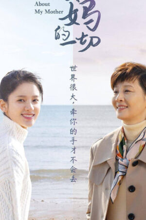 Tập full All About My Mother - All About My Mother (2021)-All About My Mother