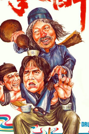 Xem phim Túy Quyền  - Drunken Master (1978)