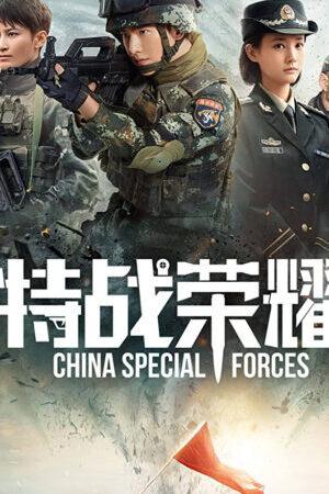 Tập 43 Đặc Chiến Vinh Diệu - Glory of Special Forces (2019)-Glory of Special Forces