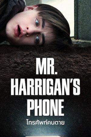 Tập full Chiếc điện thoại của ngài Harrigan - Mr Harrigans Phone (2022)-Mr Harrigans Phone