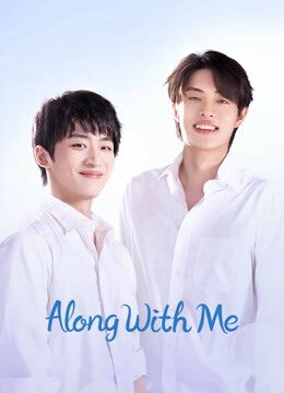 Tập 18 Hãy Sống Tích Cực Lên - Along With Me (2023)-Along With Me