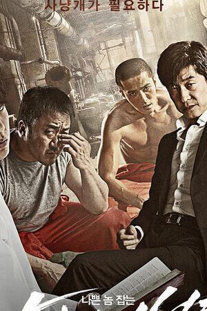 Tập 10 Bad Guys - Bad Guys (2022)-Bad Guys