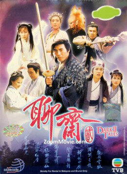 Tập 39 Truyền Thuyết Liêu Trai 2 - Drak Tales II (1998)-Drak Tales II