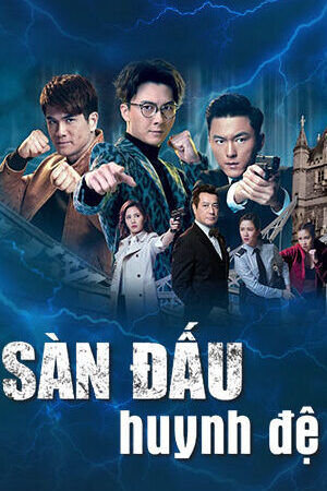 Tập 1 Sàn Đấu Huynh Đệ - Fist Fight (2018)-Fist Fight