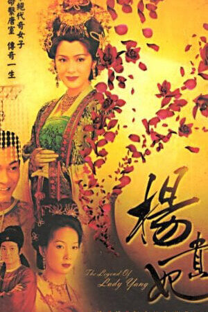 Tập 04 Dương Quý Phi - The Legend Of Lady Yang (2000)-The Legend Of Lady Yang