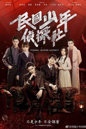 Tập 30 Cục Trinh Thám Thiếu Niên Dân Quốc - Young Blood Agency (2019)-Young Blood Agency