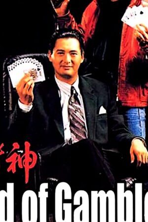 Tập full Thần Bài - God of Gamblers (1989)-God of Gamblers