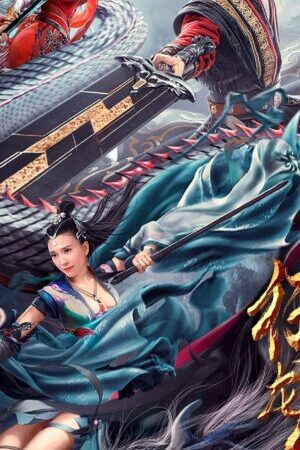 Xem phim Ngự Long Tu Tiên Truyện 2 Vương Quốc Ma Thú  - Dragon Sword Outlander (2021)