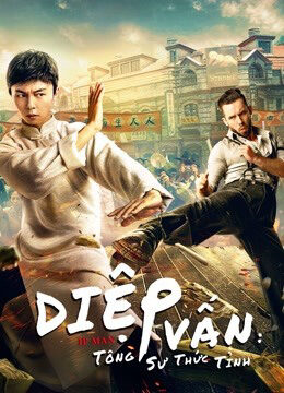 Xem phim Diệp Vấn Tông Sư Thức Tỉnh  - IP Man The Awakening Master (2021)