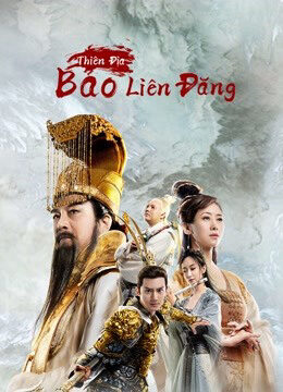 Xem phim Thiên Địa Bảo Liên Đăng  - The Magic Lotus Lantern (2021)