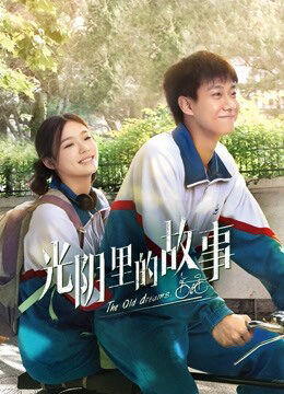 Tập 11 Câu Chuyện Của Thời Gian - The Old Dreams (2022)-The Old Dreams