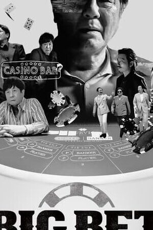 Tập 7 Sòng Bạc - Big Bet (2022)-Big Bet