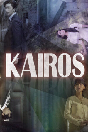 Tập 32 Kairos - Kairos (2020)-Kairos