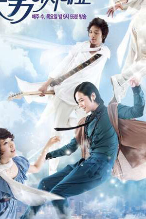 Tập 18 Cô Nàng Đẹp Trai - You Are Beautiful (2009)-You Are Beautiful