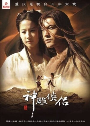 Tập 40 Thần Điêu Đại Hiệp 2006 - The Return Of The Condor Heroes 2006 (2006)-The Return Of The Condor Heroes 2006