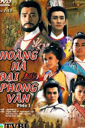 Tập 20 Hoàng Hà Đại Phong Vân - Hoàng Hà Đại Phong Vân (1987)-Hoàng Hà Đại Phong Vân