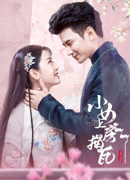 Tập 9 Thiếu Nữ Tinh Nghịch - The Sweet Girl (2020)-The Sweet Girl