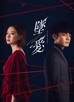 Xem phim Mối Tình Trời Ban  - Moonlight Romance (2020)