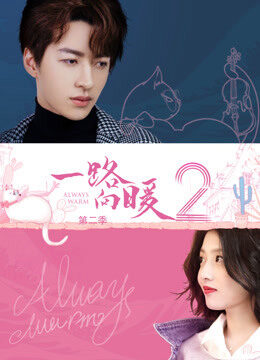 Tập 10 Always Warm II - Always Warm II (2020)-Always Warm II