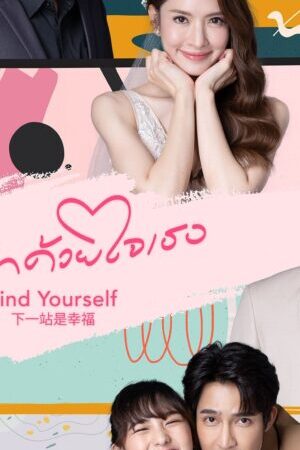 Tập 14 Chị Đẹp Mua Cơm Ngon Cho Tôi (Bản Thái) - Find Yourself (2023)-Find Yourself