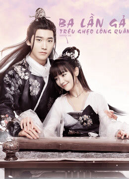 Tập 31 Ba Lần Gả Trêu Ghẹo Lòng Quân - Marry Me (2020)-Marry Me