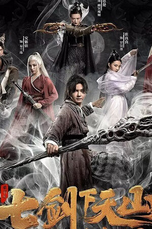 Tập full Thất Kiếm Chi Phong Thần Cốt - Seven Swords Bone Of The Godmaker (2020)-Seven Swords Bone Of The Godmaker