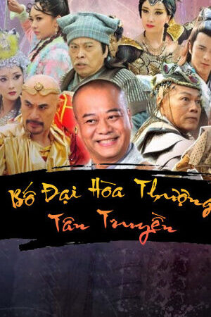 Tập 61 Bố Đại Hòa Thượng Tân Truyền - Legend Of Bubai Monk (2016)-Legend Of Bubai Monk