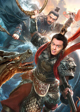 Tập full Tân Phong Thần Na Tra Náo Hải - Nezha Conquers The Dragon King (2019)-Nezha Conquers The Dragon King