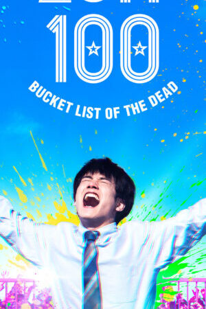 Xem phim Zom 100 100 điều cần làm trước khi trở thành thây ma  - Zom 100 Bucket List of the Dead (2023)