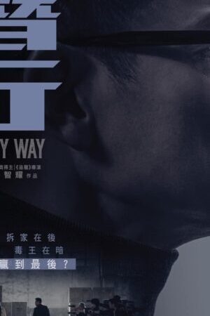 Tập full Tiềm Hành - I Did It My Way (2023)-I Did It My Way