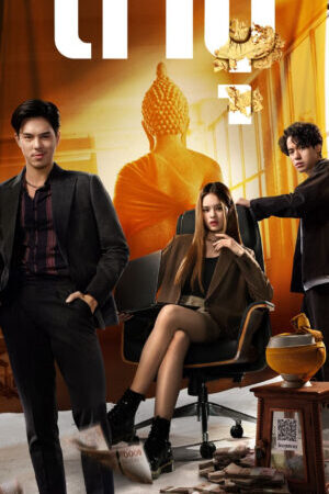 Tập 9 Satu Tín Đồ - The Believers (2024)-The Believers