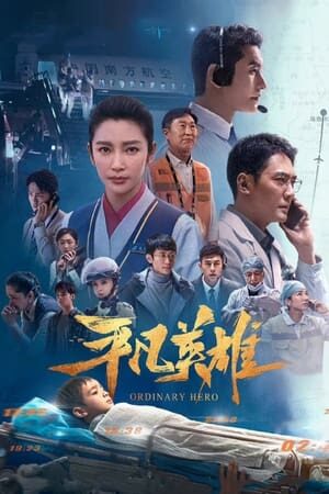 Xem phim Anh Hùng Đời Thường  - Ordinary Hero (2022)