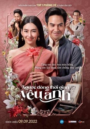 Tập 36 Ngược Dòng Thời Gian Để Yêu Anh - Love Destiny The Movie (2022)-Love Destiny The Movie