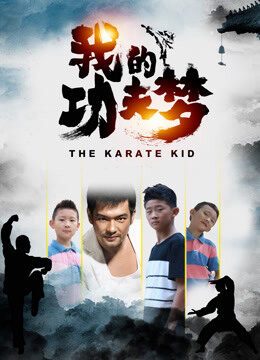 Xem phim Cậu bé Karate  - The Karate Kid (2020)