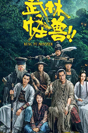 Tập full Võ Lâm Quái Thú - Kung Fu Monster (2018)-Kung Fu Monster