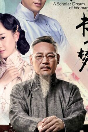 Tập 45 Bích Huyết Thư Hương Mộng - A Scholar Dream of Woman (2016)-A Scholar Dream of Woman