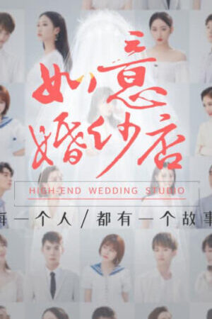 Tập 9 Tiệm Áo Cưới Như Ý - High Wedding Studio (2019)-High Wedding Studio