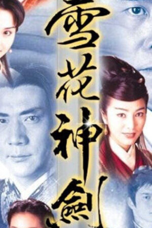 Tập 38 Tuyết Hoa Thần Kiếm - The Snow Is Red (1997)-The Snow Is Red