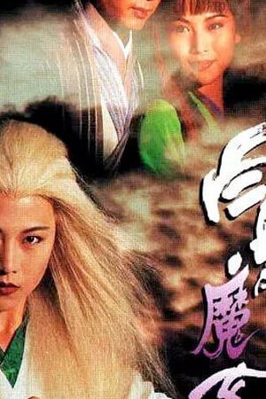 Tập 05 Chuyện Tình Cô Gái Tóc Bạc - The Romance Of The White Hair Maiden (1995)-The Romance Of The White Hair Maiden