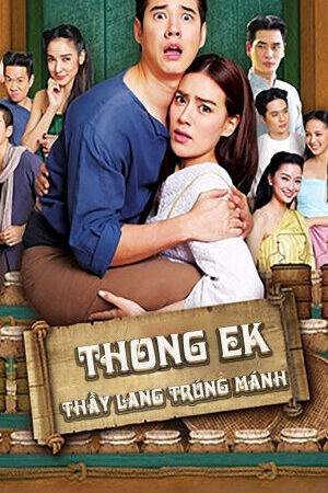 Tập 10 Thầy Lang Trúng mánh - Thong Ek (2019)-Thong Ek